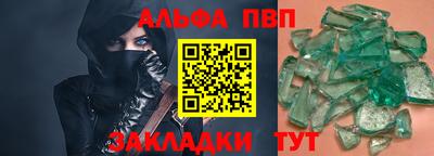 кокаин VHQ Донецк