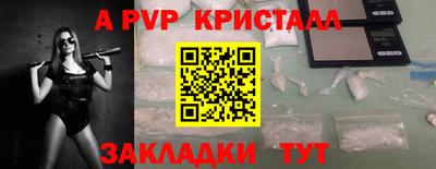 соль курить ск Донской