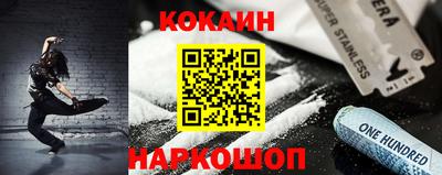 соль курить ск Донской