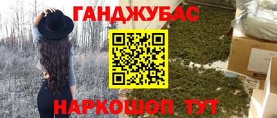 соль курить ск Донской