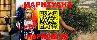 соль курить ск Донской