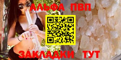 соль курить ск Донской
