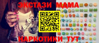 кокаин VHQ Донецк
