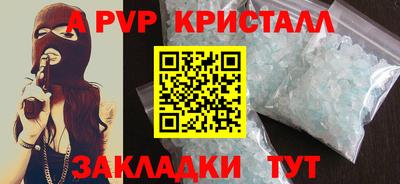соль курить ск Донской