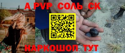 кокаин VHQ Донецк
