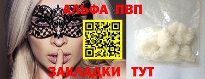 соль курить ск Донской