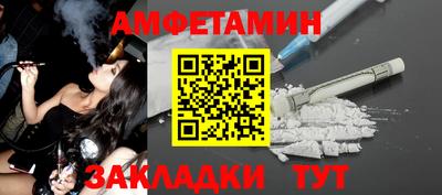 соль курить ск Донской