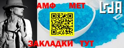 соль курить ск Донской