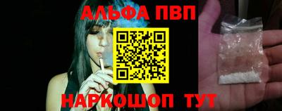 соль курить ск Донской