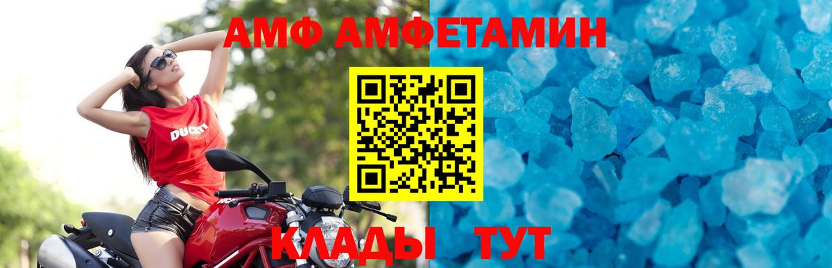 МЕТАМФЕТАМИН Декстрометамфетамин 99.9%  Вход с VPN  МЕТАМФЕТАМИН Декстрометамфетамин 99.9%  Метамфетамин  Светлоград 