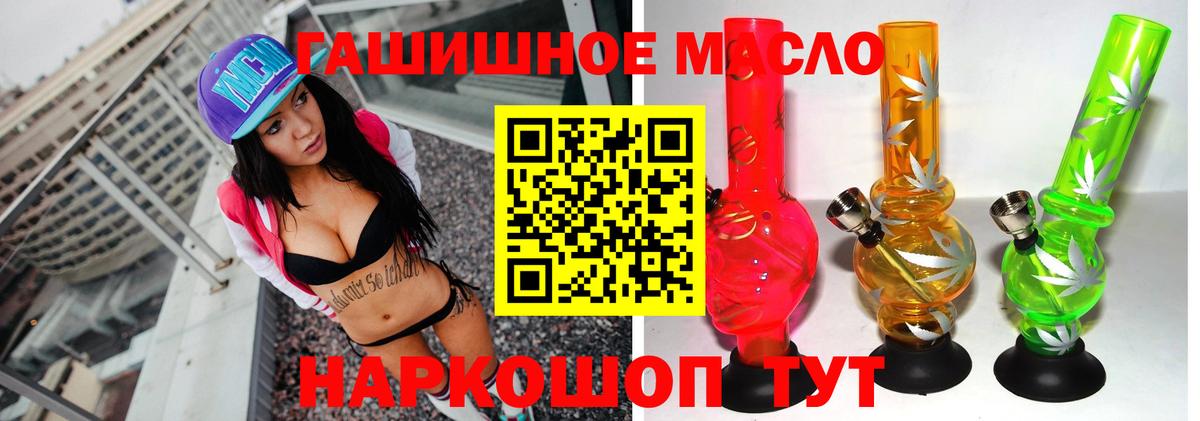 ТГК Wax  купить наркотики сайты  Светлоград  ТГК вейп с тгк  Вход с VPN 