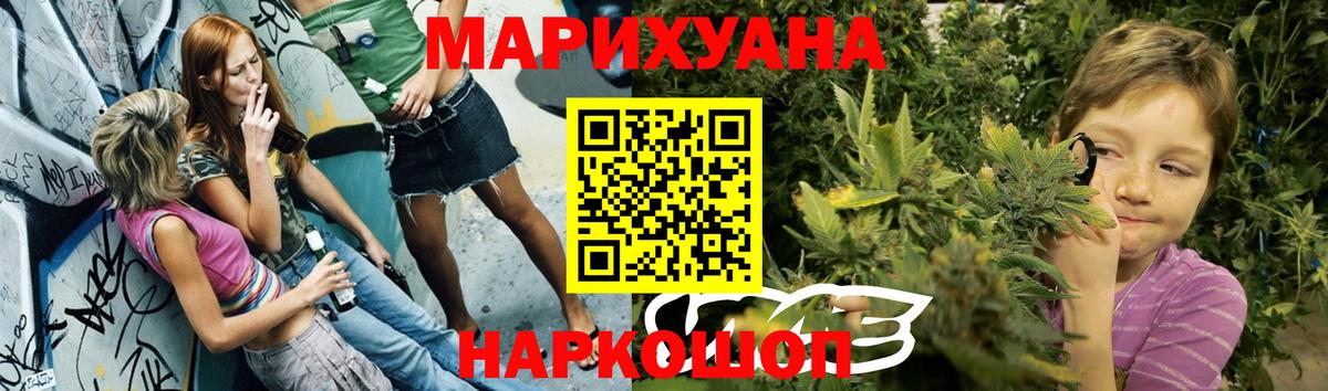 МАРИХУАНА MAZAR Светлоград