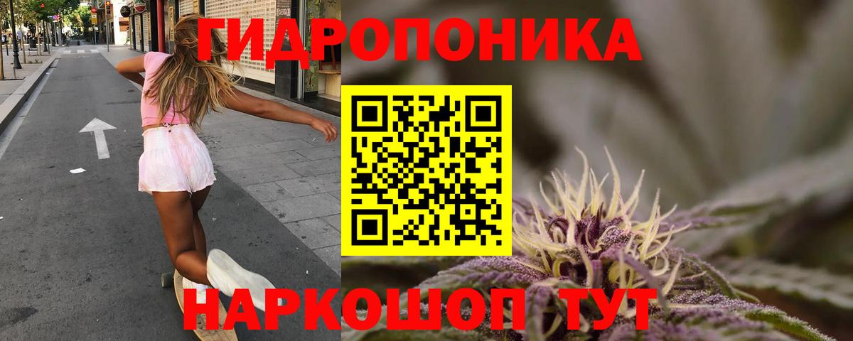 Канабис план  МАРИХУАНА сатива  Светлоград  МАРИХУАНА индика  Вход с VPN  МАРИХУАНА LSD WEED 